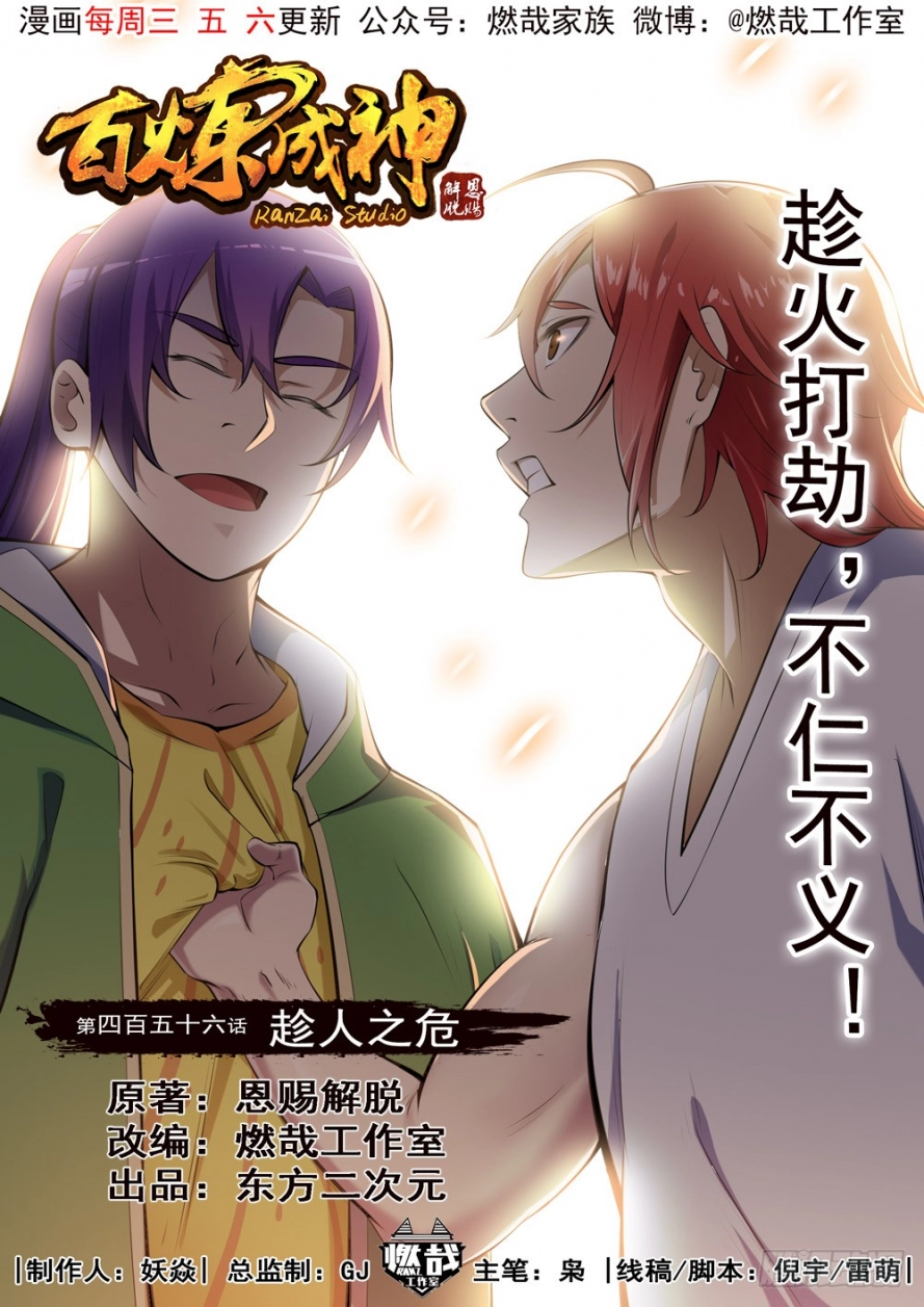image of episode